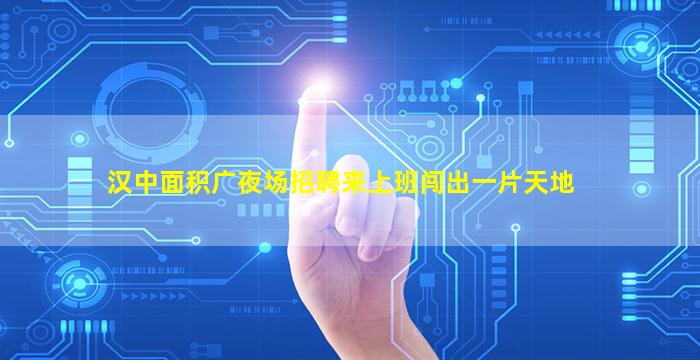 宁德KTV招聘
