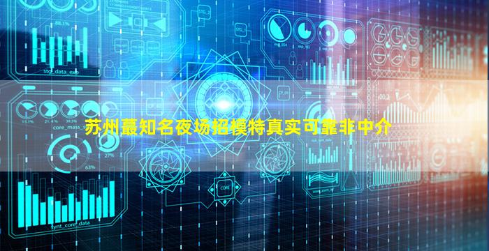 湖北酒吧招聘